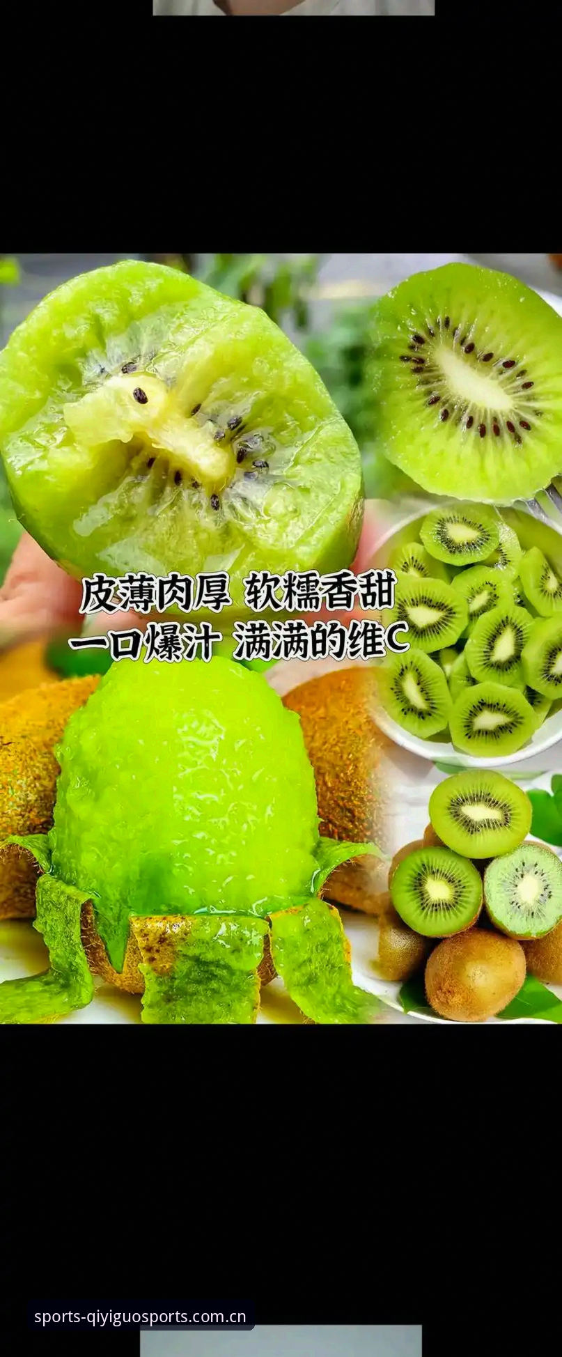 奇异果体育苹果下载最新版 vs 传统体育直播平台：技术细节与性能全面对比