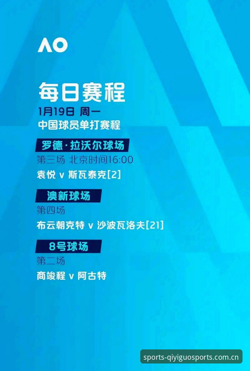 欧联杯决赛观赛体验详解——维拉3-0夺冠，埃梅里创纪录之夜
