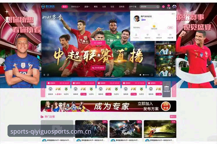 奇异果体育官网 vs 传统直播平台：最新版到底值不值得升级？