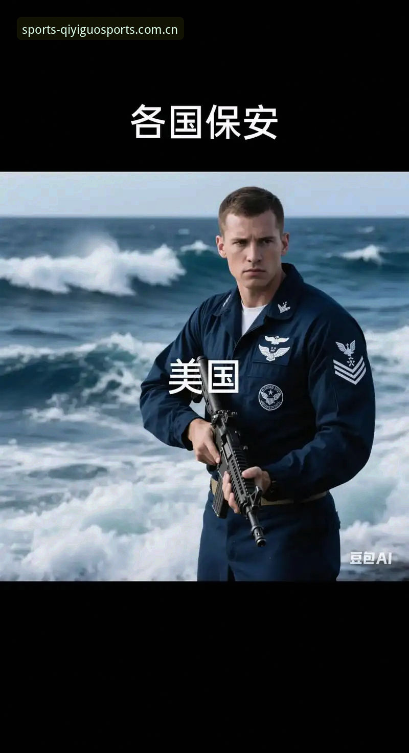 世界杯安保新模式：三名英国警员赴美背后的创新探索