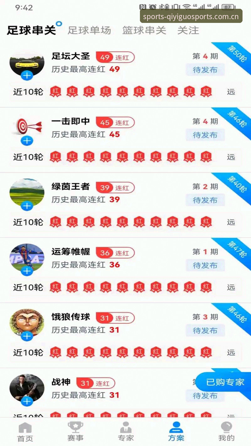 奇异果体育怎么下载安装教程 奇异果体育怎么下载安装教程:从零开始的全面解析