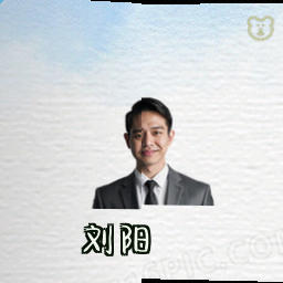 刘阳