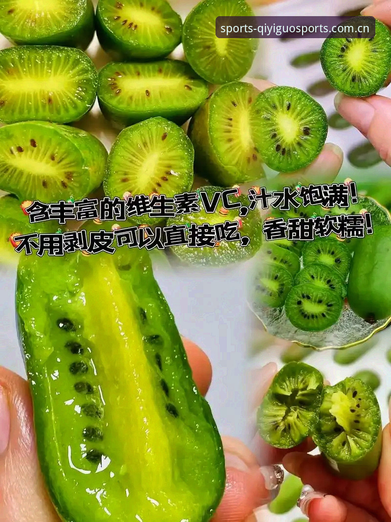 奇异果体育评价全面解析：技术视角下的手机体育直播与竞猜平台深度分析