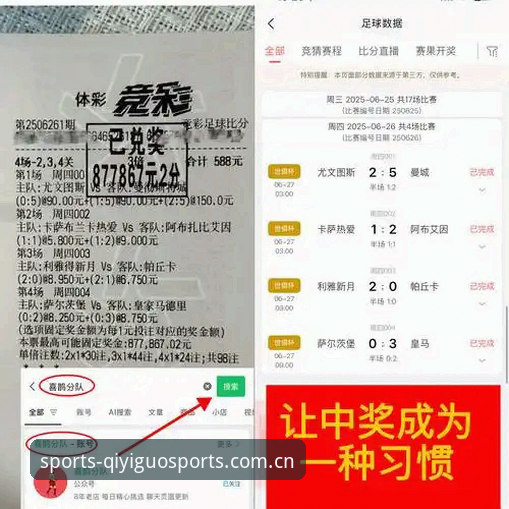奇异果体育APP官网 资深用户分享:从梅里诺伤愈复出看欧冠备战,奇异果体育APP官网观赛体验实录