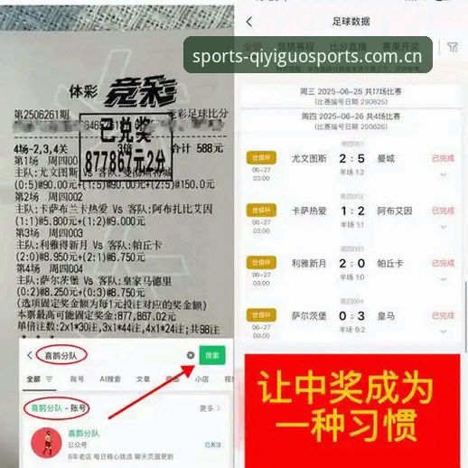 奇异果体育好用吗使用技巧 奇异果体育好用吗使用技巧:从赛事直播到竞猜玩法全面解析