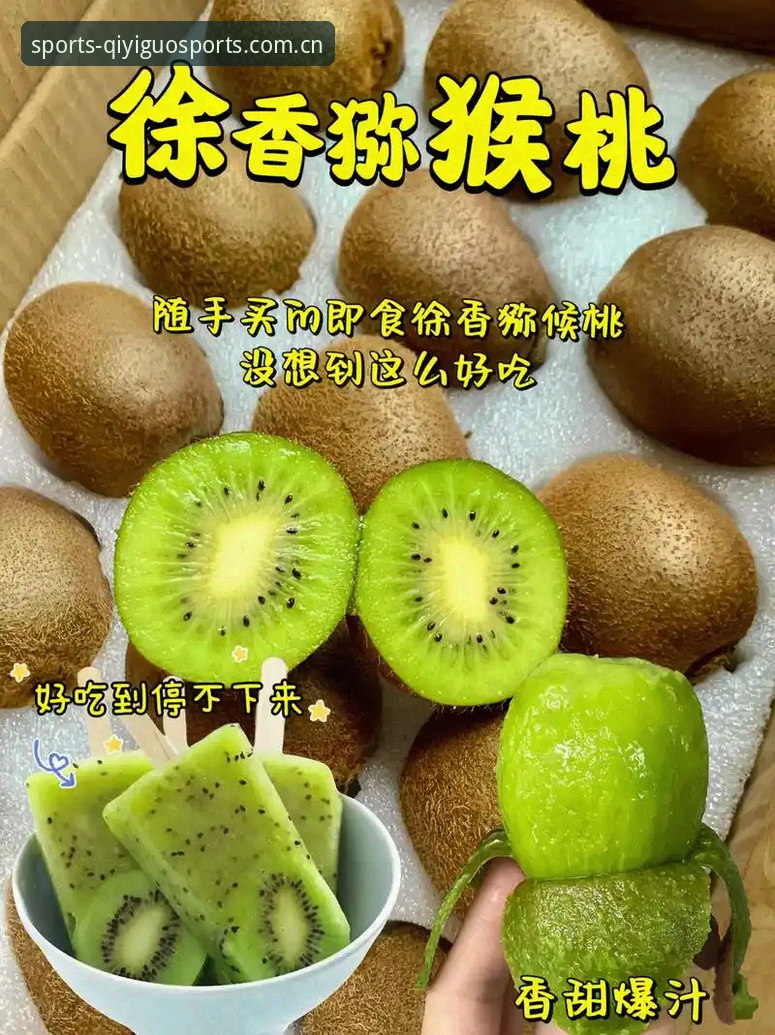 奇异果体育苹果下载最新版 vs 传统体育直播平台：技术细节与性能全面对比